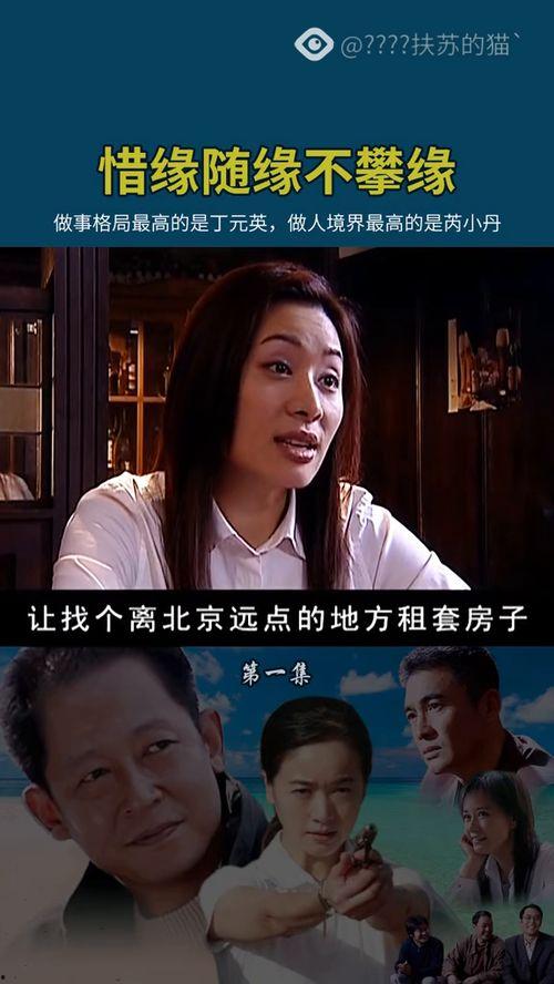 的太深了在线视频,“根据的太深了”在线视频精彩内容回顾