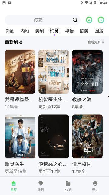 5区在线视频,精彩内容一网打尽