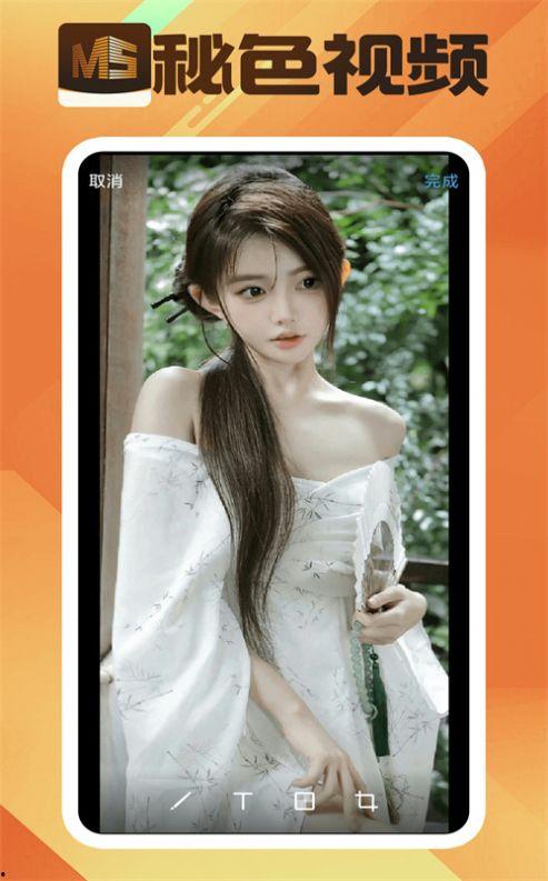 爱色在线视频cv