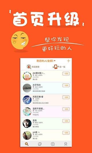 碰碰720在线视频