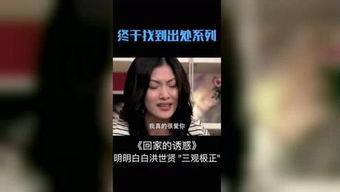 东莞小姐在线视频网址,揭秘网络色情产业链的暗流涌动