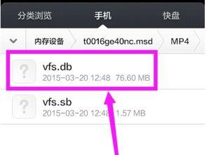 腾讯在线视频缓存,高效存储与快速播放的秘密