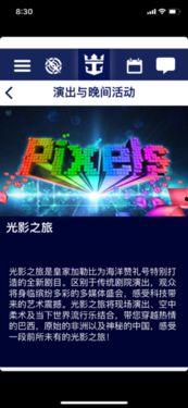 日本加勒比在线视频网站,在线视频网站带你领略异域魅力