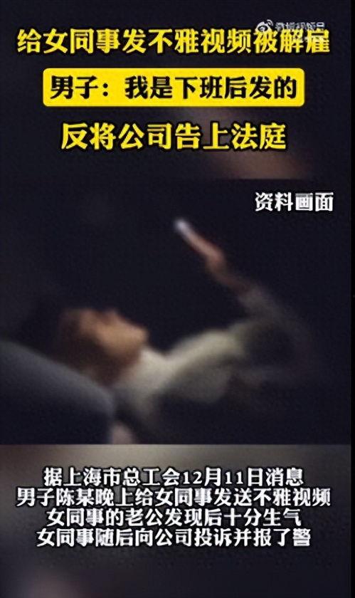 小女同在线视频,小女同在线视频情感之旅