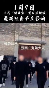 弥渡警方在线视频直播,实时展现警民互动与安全守护