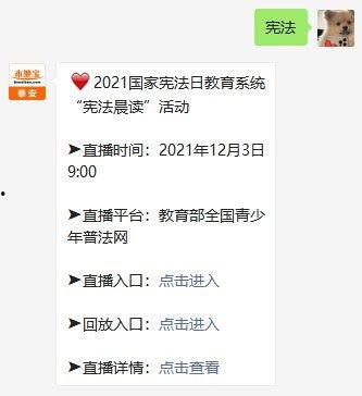 宪法在线视频播放,在线视频带你领略宪法魅力