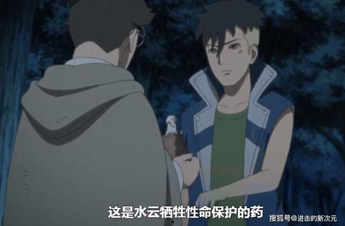 博人传230在线视频