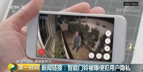 美国偷窥在线视频,揭秘美国偷窥在线视频的隐秘世界