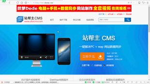 在线视频网站建设,构建高效互动的数字娱乐生态圈