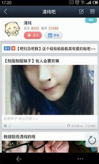 在线视频福利人,揭秘在线视频平台的惊喜好礼