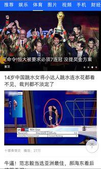 橘 在线视频中文发音,探寻橘子的音韵魅力