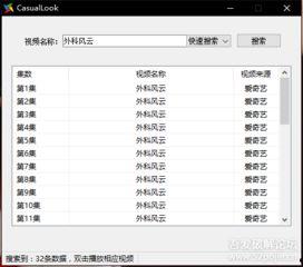 在线视频无毒高清观看,在线视频观影新体验