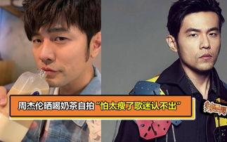 自拍吃奶 在线视频,自拍吃奶视频引发热议，揭秘背后心理现象