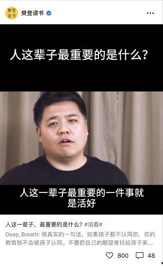 任日在线视频,揭秘科技前沿，畅享智慧生活