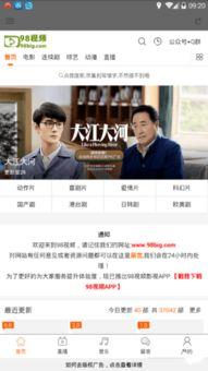 98在线视频,揭秘热门影视作品的幕后故事