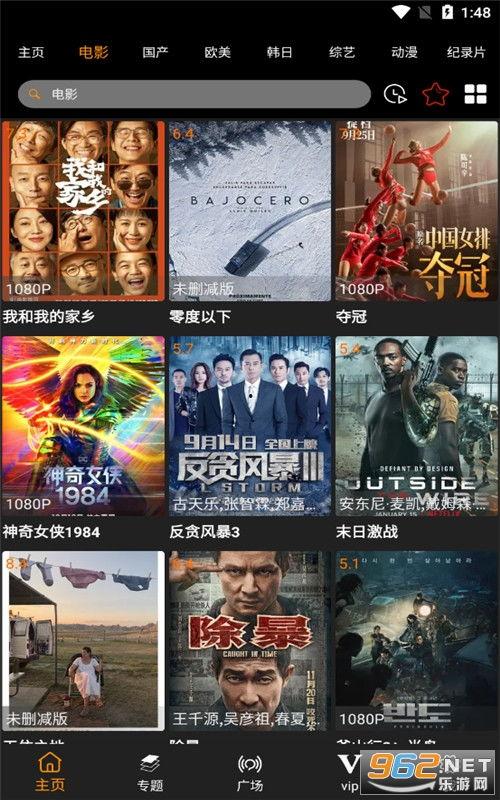 最全最新影视在线视频,尽览全网最新影视在线视频大全