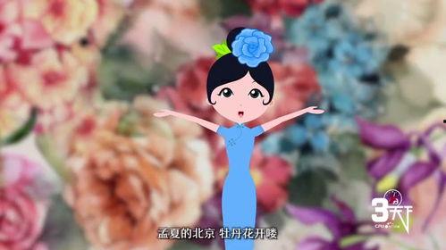 在线视频亚洲卡通动漫