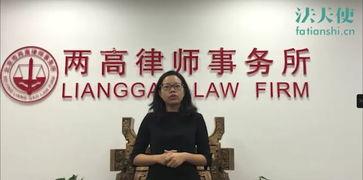 律师真实直播在线视频,在线视频中的法律智慧与实战技巧