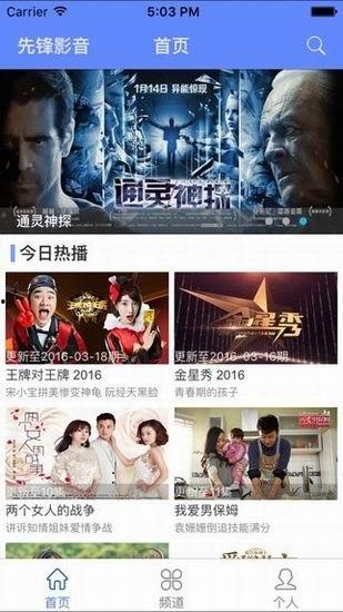 在线视频电影影音先锋,揭秘在线视频电影的魅力世界