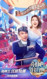 真相吧 花花 在线视频