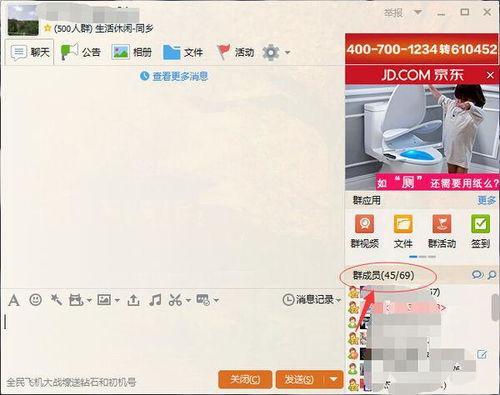 qq群在线视频人数,实时互动背后的数字魅力