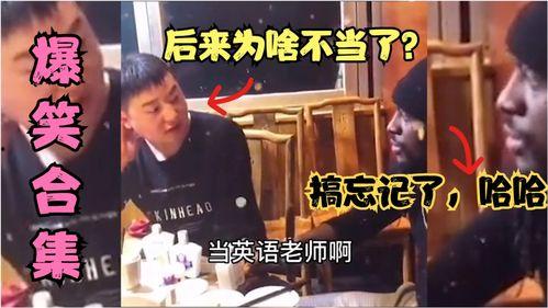 黑人会英语 在线视频,黑人英语能力在线视频教程概览